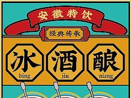 美食logo