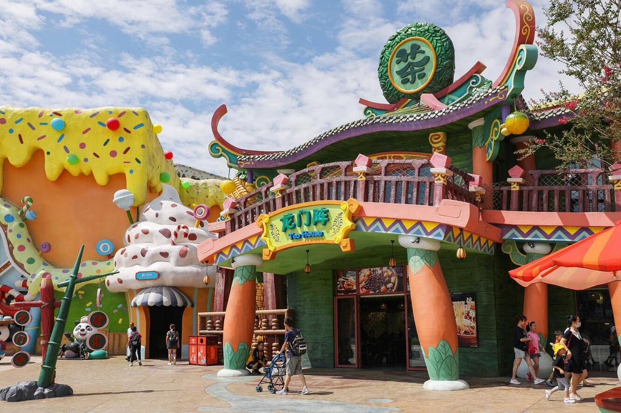 成都游乐园