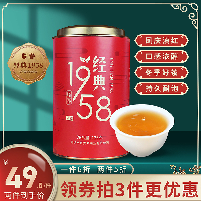 圣诞元旦设计