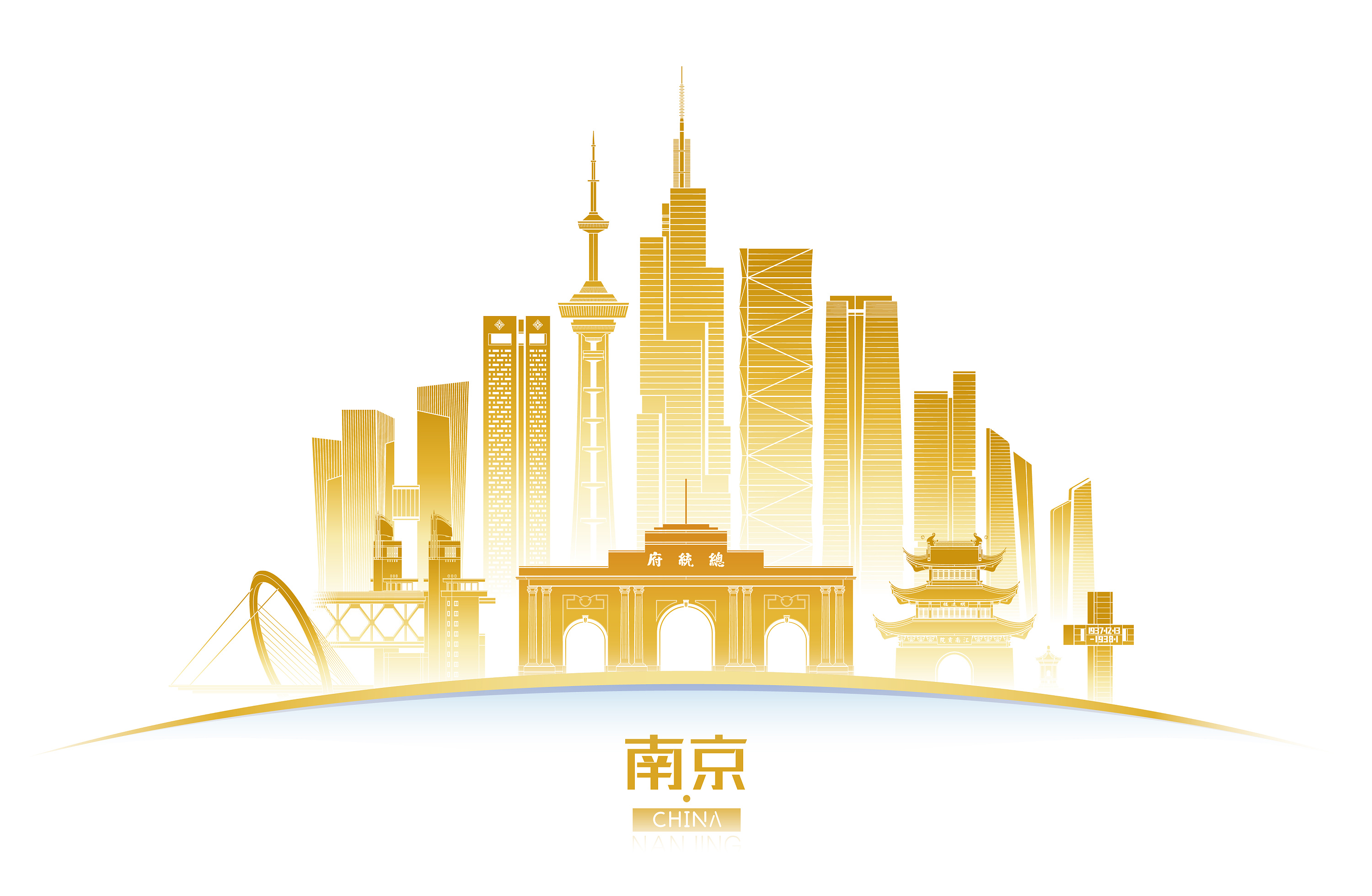 南京天际线矢量插画