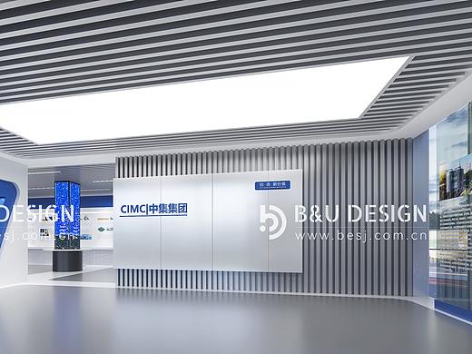 深圳中集企业展厅