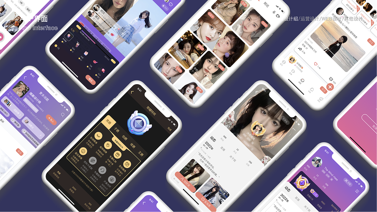 个人作品集（图ZMjkwNDgyOTY4） - APP界面 - 站酷设计师一周逃课七天原创素材 - 站酷ZCOOL