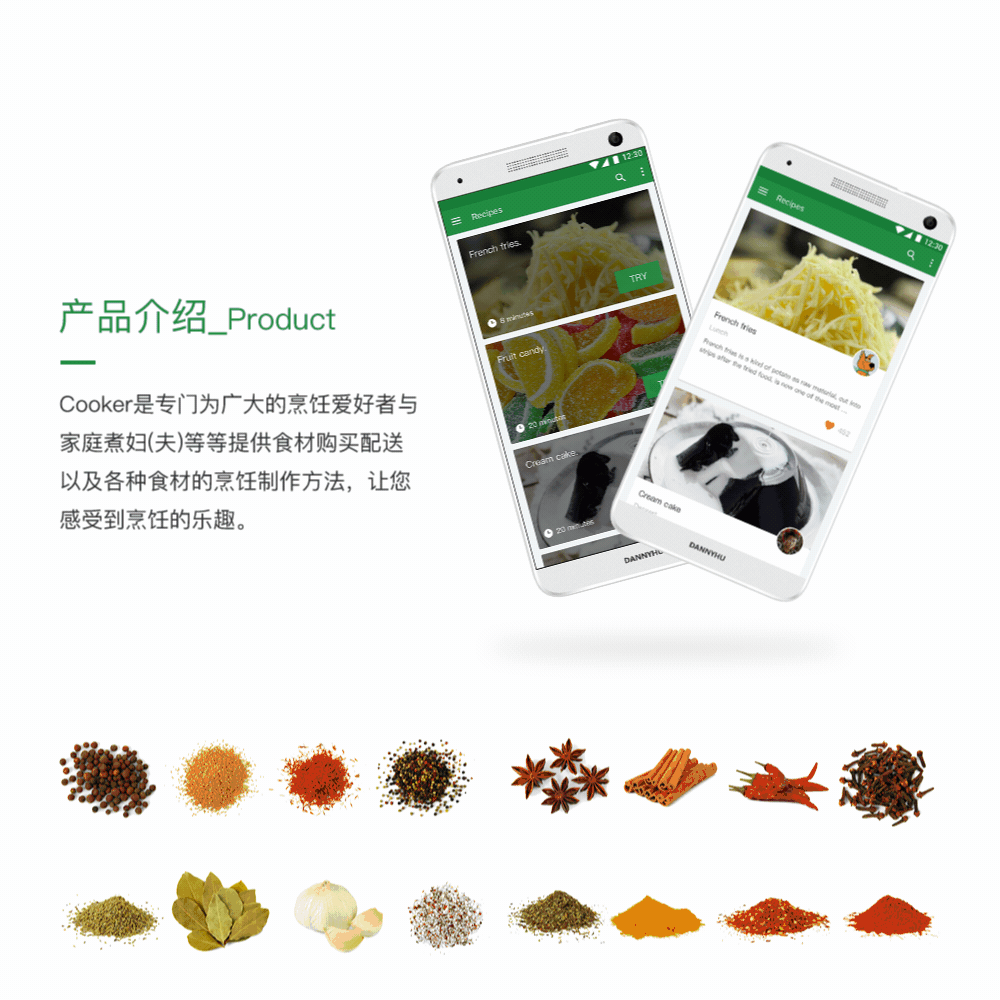 Cooker APP (概念稿)（图ZODEyNTI5Mjg=） - APP界面 - 站酷设计师卓灬兄原创素材 - 站酷ZCOOL