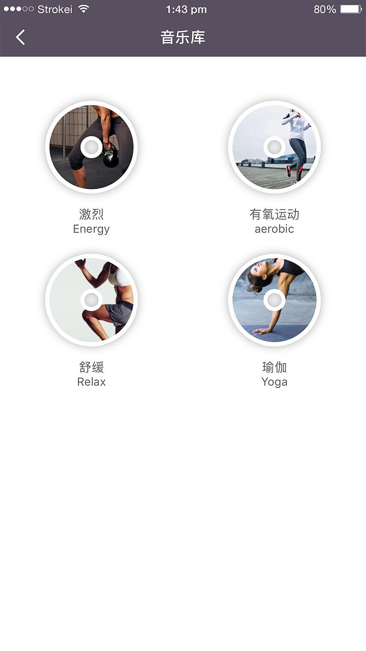 keep（图ZOTE2MjkyNzI=） - APP界面 - 站酷设计师孙千原创素材 - 站酷ZCOOL