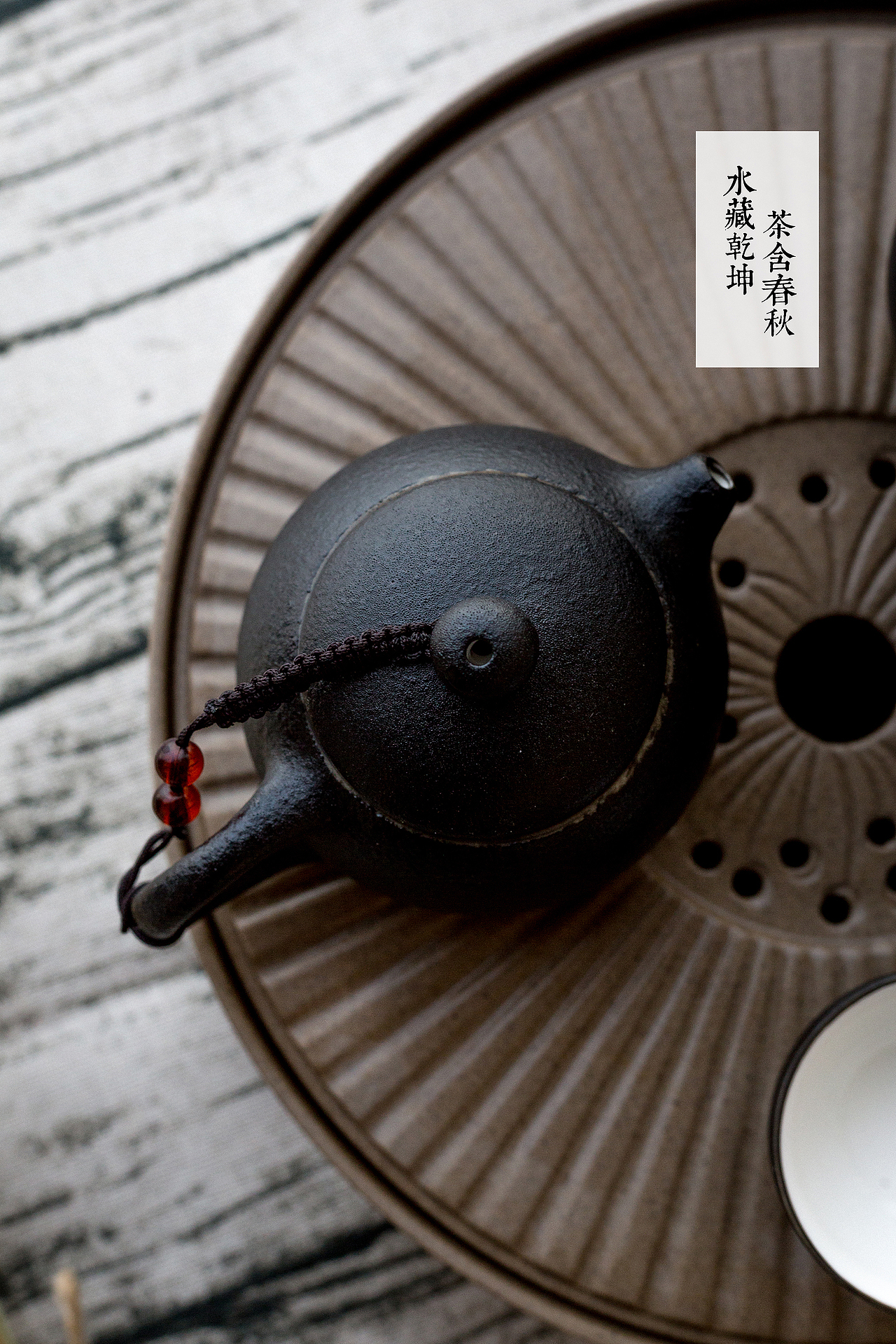 春茶（图ZMTA1NDk4MTIw） - 产品摄影 - 站酷设计师夏知南_原创素材 - 站酷ZCOOL