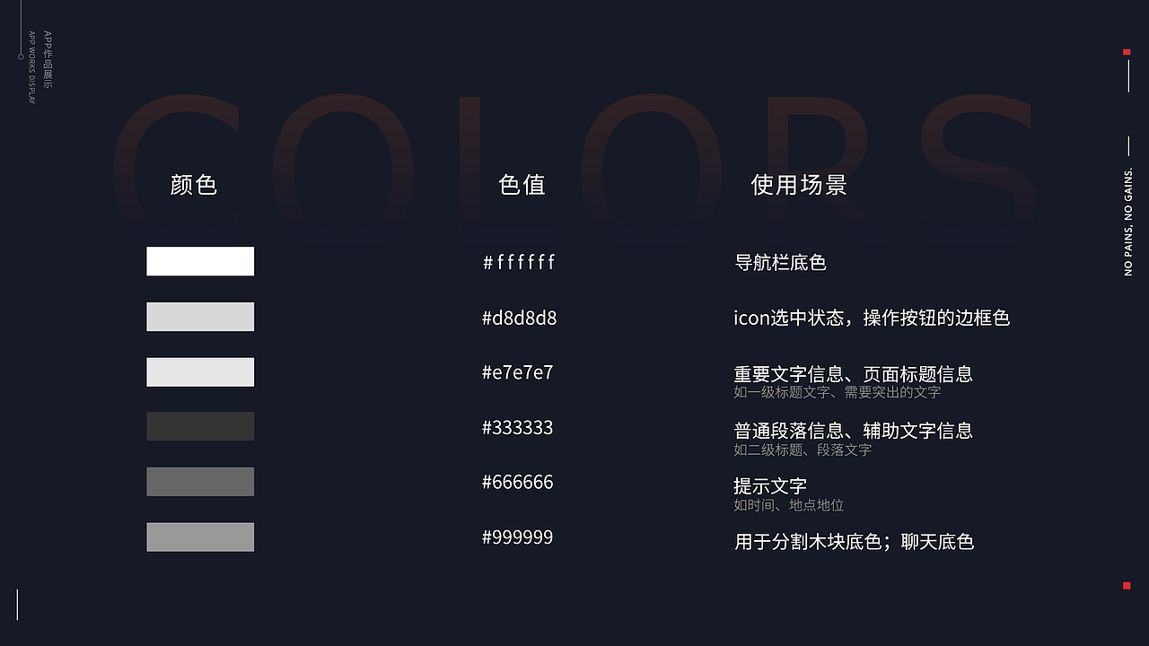 平面、电商、网页、UI作品集（图ZMjIyMTAwMTMy） - 海报 - 站酷设计师不会下棋的奕星原创素材 - 站酷ZCOOL