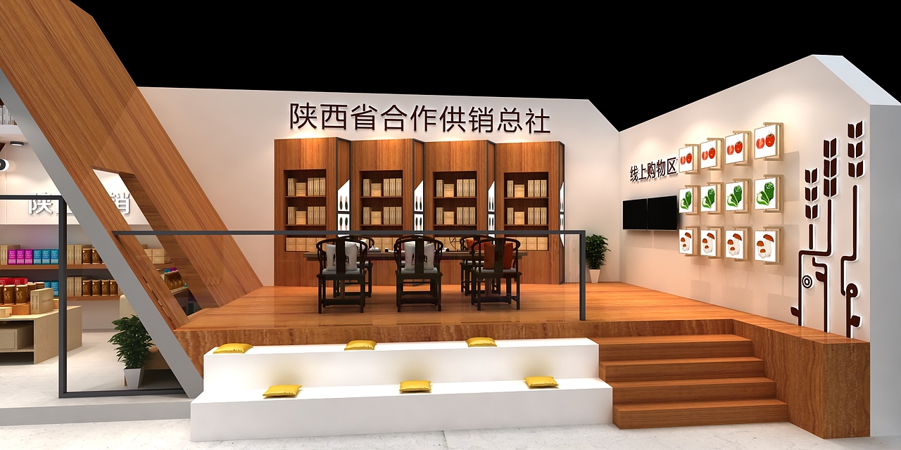 供销社展台（图ZMjQ5NzQ1MDIw） - 舞台美术 - 站酷设计师米迦勒尔原创素材 - 站酷ZCOOL