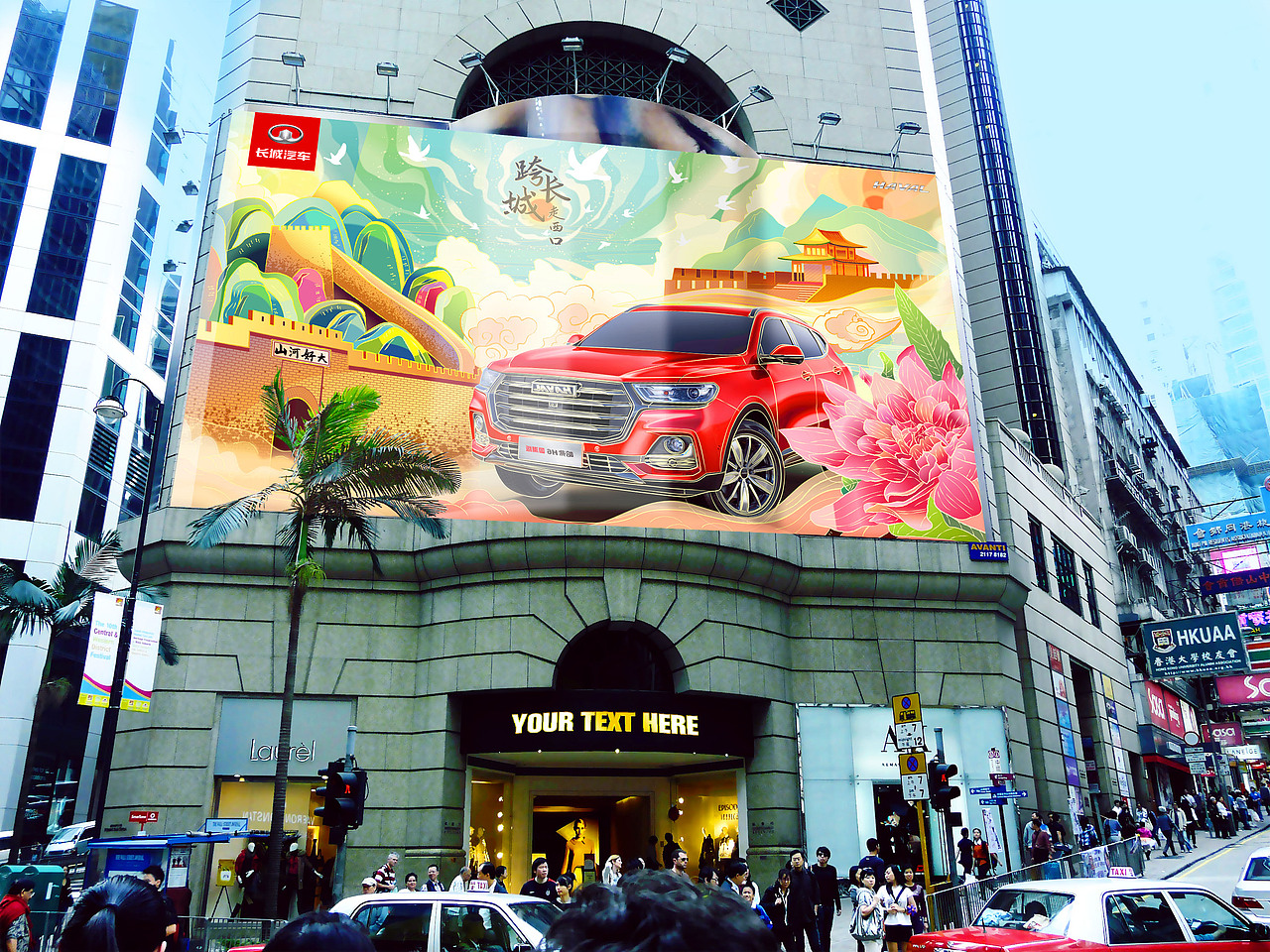 跨长城，走西口，谋发展，看未来（图ZMjUxNTk1OTg4） - 海报 - 站酷设计师苗丽男原创素材 - 站酷ZCOOL