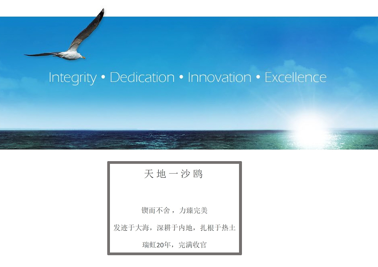 上海瑞虹新城-瑧庭示范区标识道具设计（图ZMjU5NDQ2MzI0） - 展陈设计 - 站酷设计师品牌标识导视设计原创素材 - 站酷ZCOOL