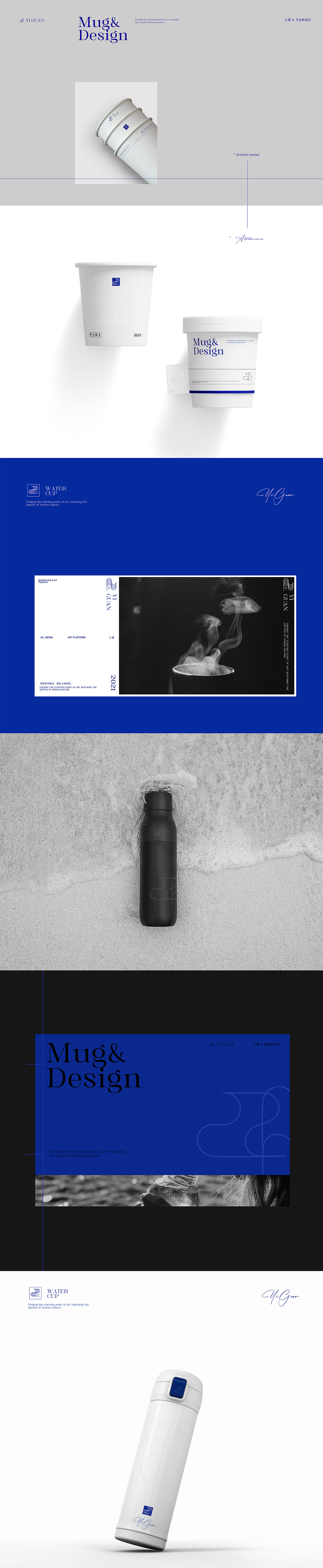 东情西韵 } YIGUAN 乙观 - 艺术平台 / 品牌设计（图ZMjgzNDQwODgw） - 品牌 - 站酷设计师Miki___品牌设计原创素材 - 站酷ZCOOL