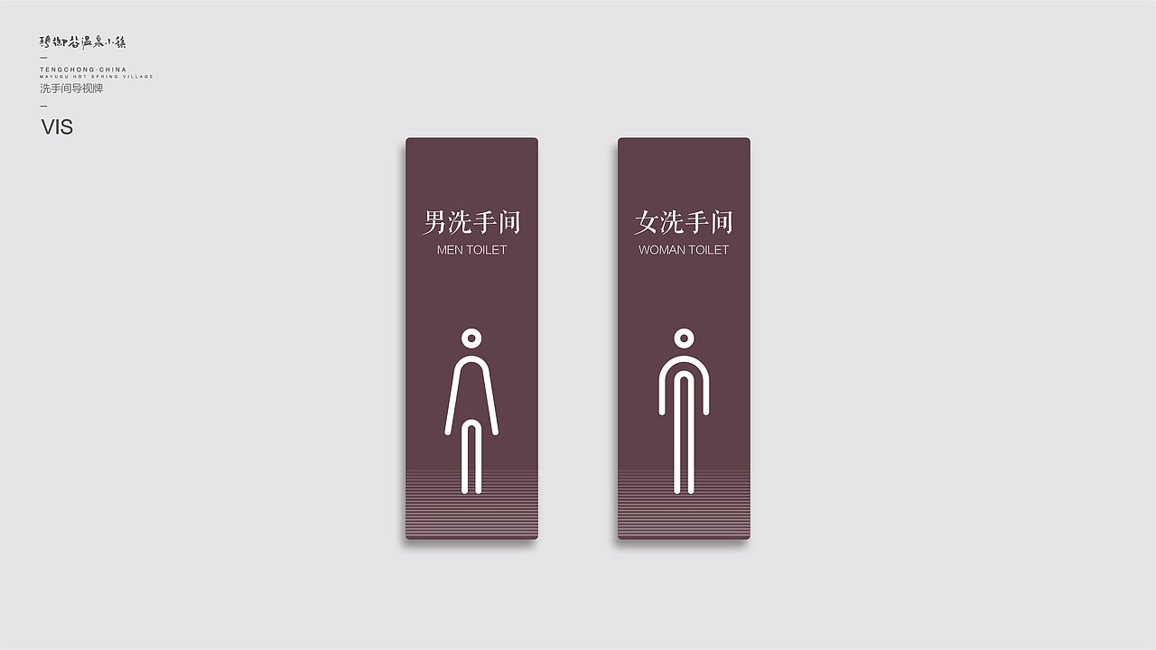 玛御谷温泉小镇提案（图ZMTE0NTkzMDg4） - 品牌 - 站酷设计师本熊很凶熊本熊原创素材 - 站酷ZCOOL