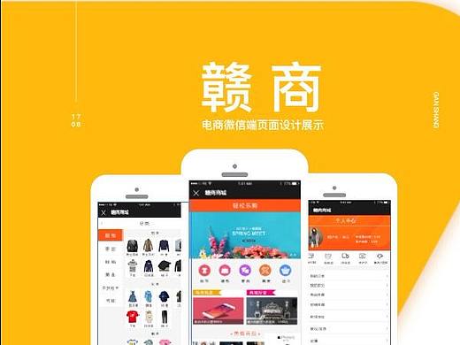 2年前做的第一个作品（个人主页-ZMjgzNTkzMTI=） - APP界面 - 站酷设计师难辞南原创素材 - 站酷ZCOOL