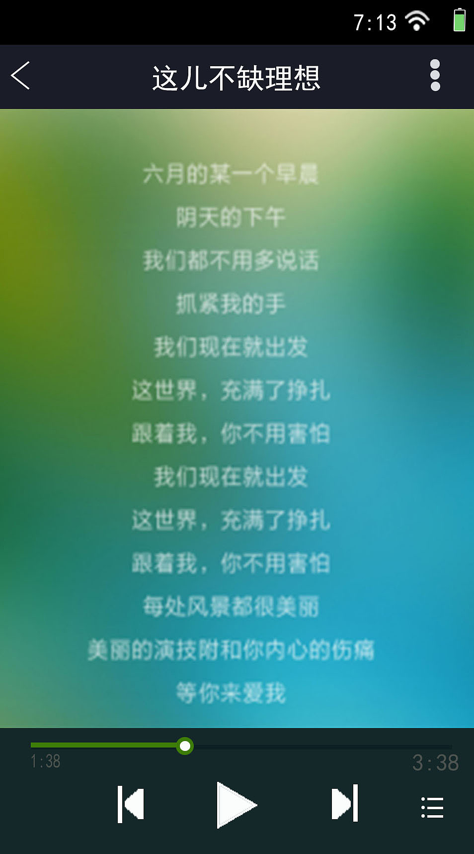 5Sing APP（图ZMTYxODcyNjE2） - APP界面 - 站酷设计师路旁的桔梗F原创素材 - 站酷ZCOOL