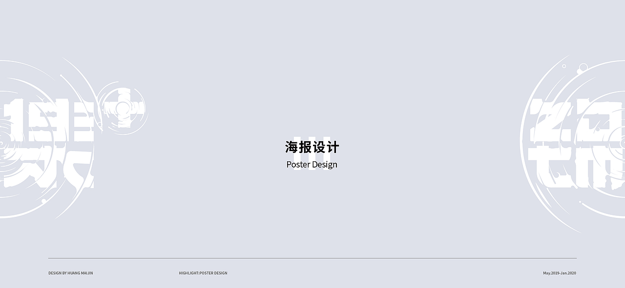 锦集+（图ZMTkzNDkyNTg0） - 其他平面 - 站酷设计师竹筱笙原创素材 - 站酷ZCOOL