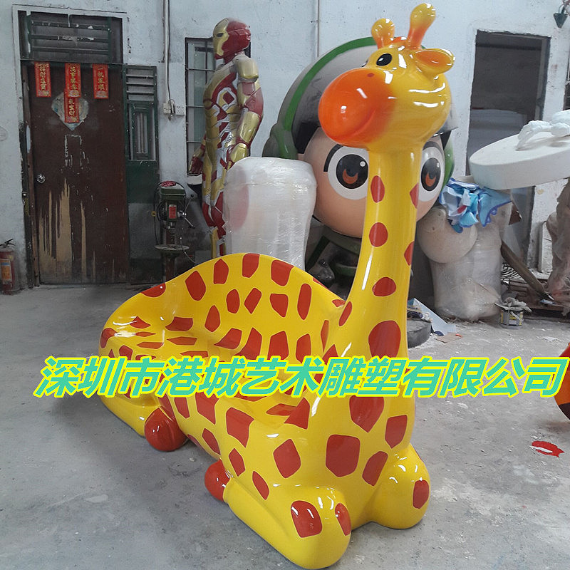 商场拍照休闲椅玻璃钢卡通动物恐龙长颈鹿椅子座椅雕塑（图ZMjAxNDA0NDk2） - 雕塑 - 站酷设计师港城雕塑原创素材 - 站酷ZCOOL