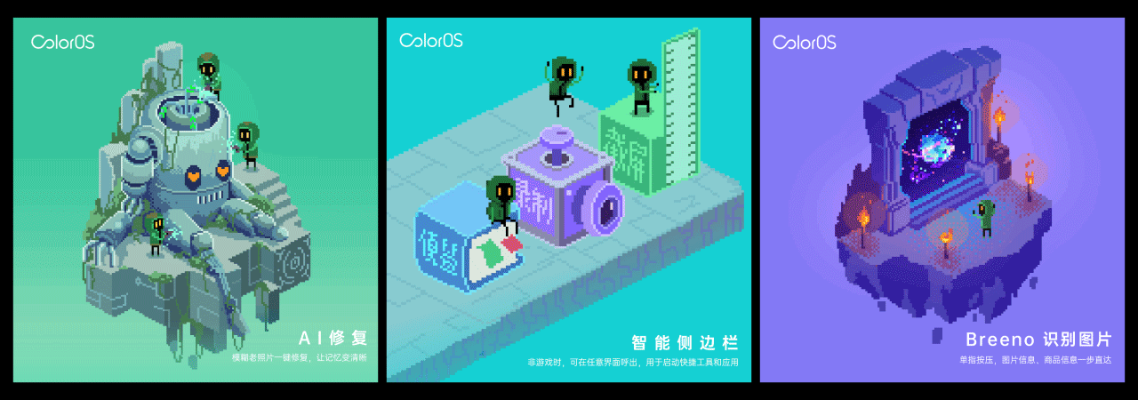 2020上半年 COD BRAND SHOWREEL(图ZMjI1Mzc5MTM2) - 品牌 - 站酷设计师ColorOS设计团队原创素材 - 站酷ZCOOL
