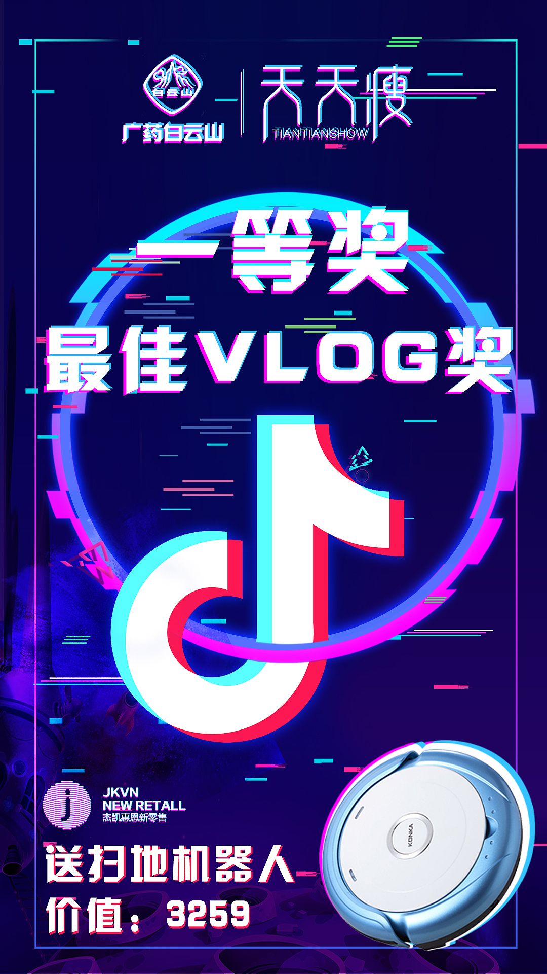 微商产品（图ZMjQzNjUxNDQ4） - 电商 - 站酷设计师谷丨雨原创素材 - 站酷ZCOOL