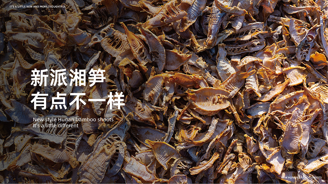 #2021年部分品牌作品集合#（图ZMjg3Njg4NTM2） - 品牌 - 站酷设计师西瓜田里养过鱼原创素材 - 站酷ZCOOL
