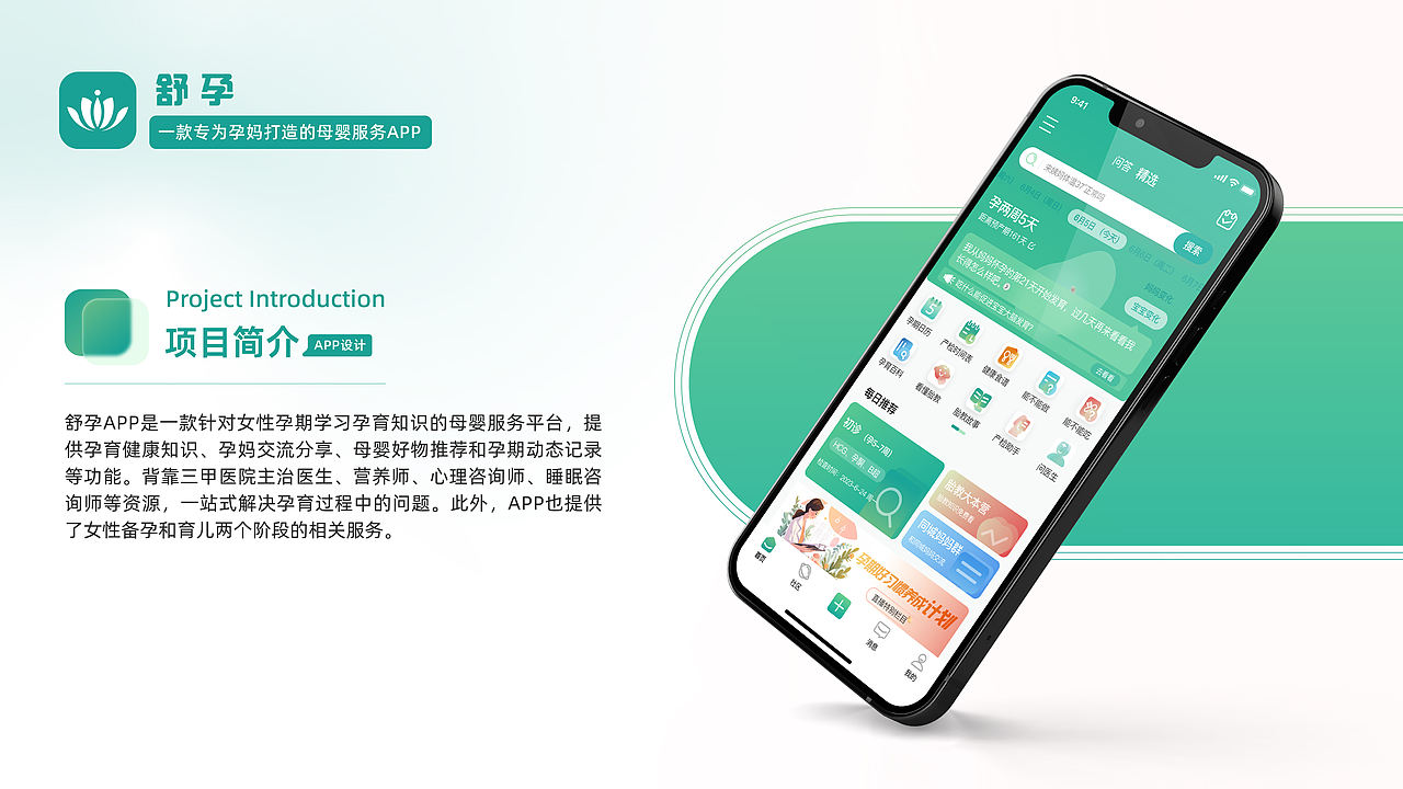 UI/交互作品集（图ZMzU0MzEzMTAw） - APP界面 - 站酷设计师西瓜味的张张包原创素材 - 站酷ZCOOL
