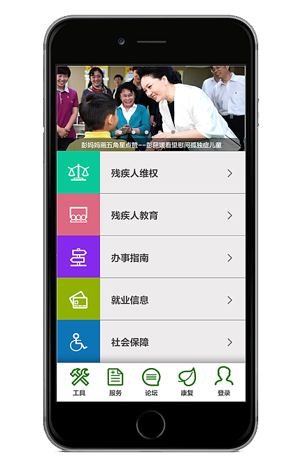 移动设备APP界面作品（图ZNDc0ODI0NDA=） - APP界面 - 站酷设计师hebinnhao原创素材 - 站酷ZCOOL