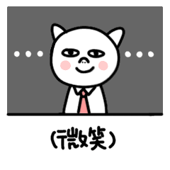 微信表情|猪傻傻工作篇（图ZNDg0Mjk5OTY=） - 网络表情 - 站酷设计师啦啦啦sama原创素材 - 站酷ZCOOL