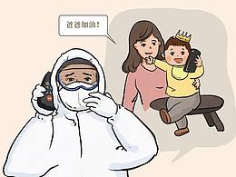 那些抗疫中奋战在一线的人