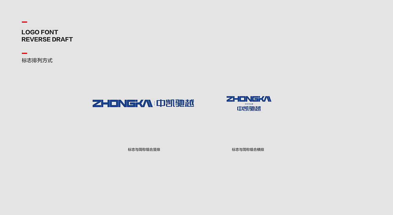 中驰凯越标志设计（图ZMjQ0MTIwODE2） - Logo - 站酷设计师品一视觉设计原创素材 - 站酷ZCOOL