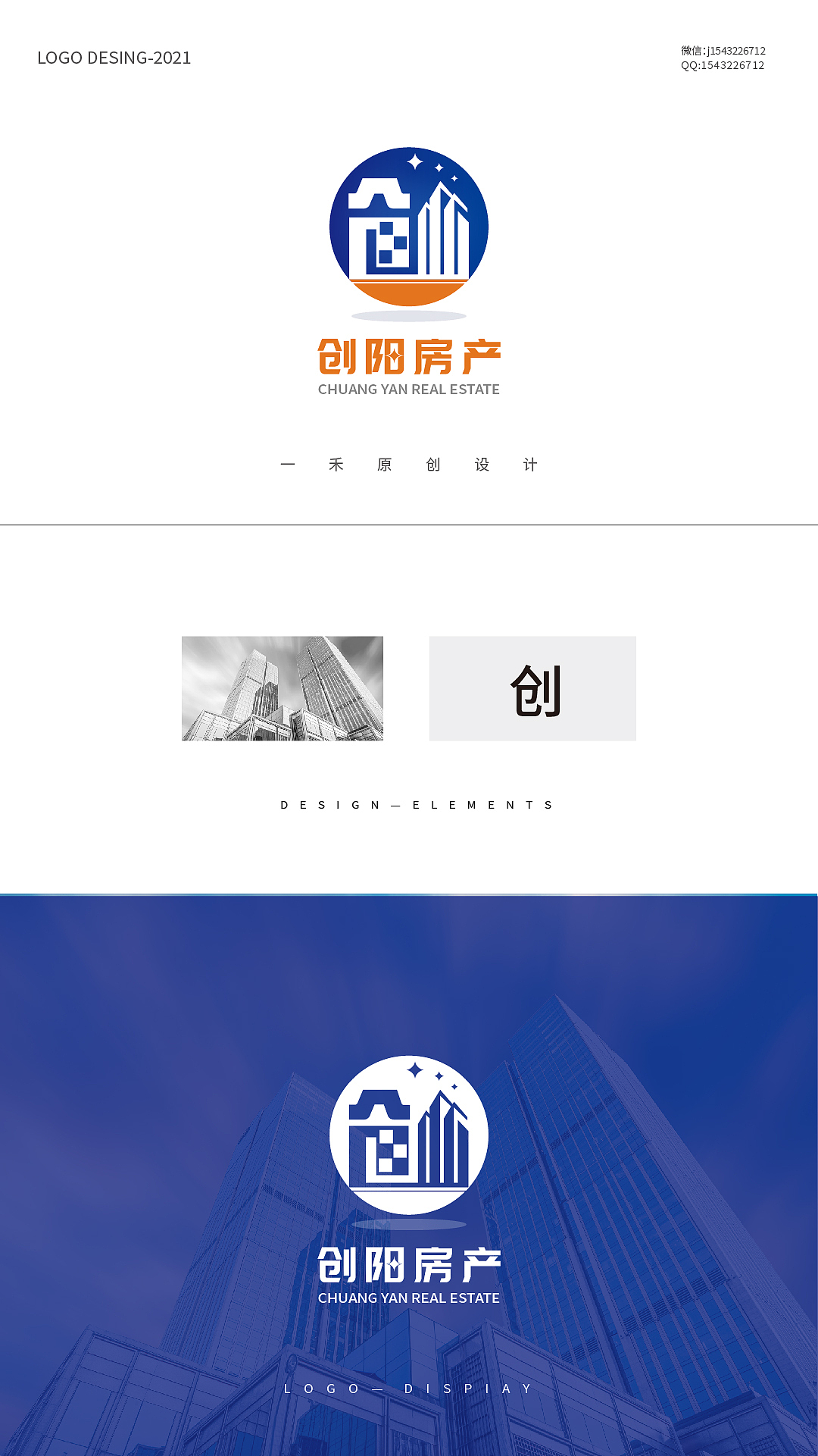 原创 logo设计图形 logo 设计标识标志（图ZMjYzMjI2MDY0） - Logo - 站酷设计师张小胖的菜原创素材 - 站酷ZCOOL