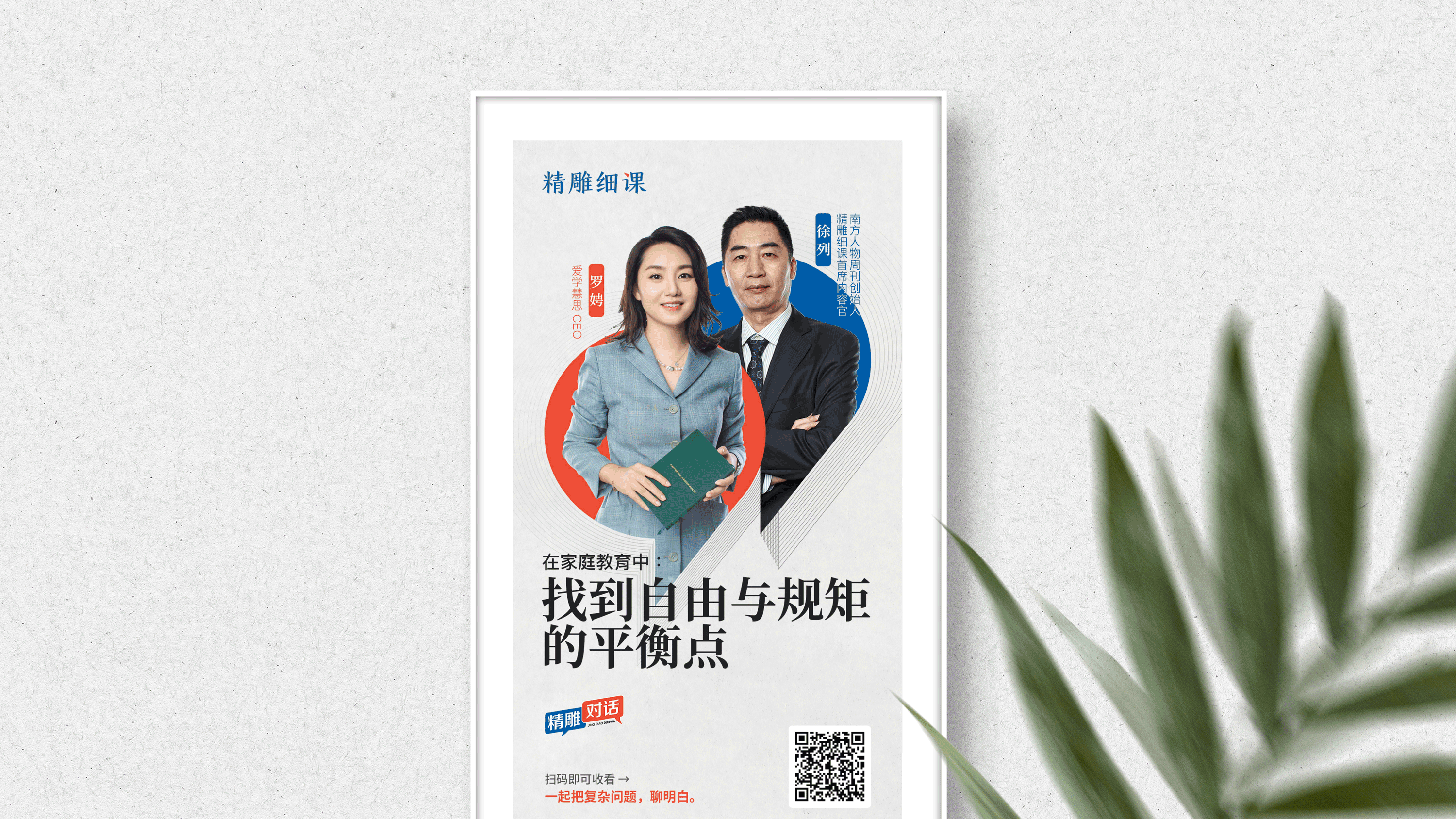 设计工作杂集｜MEIC（图ZMjc5ODk5NTI4） - 其他平面 - 站酷设计师梅畅原创素材 - 站酷ZCOOL
