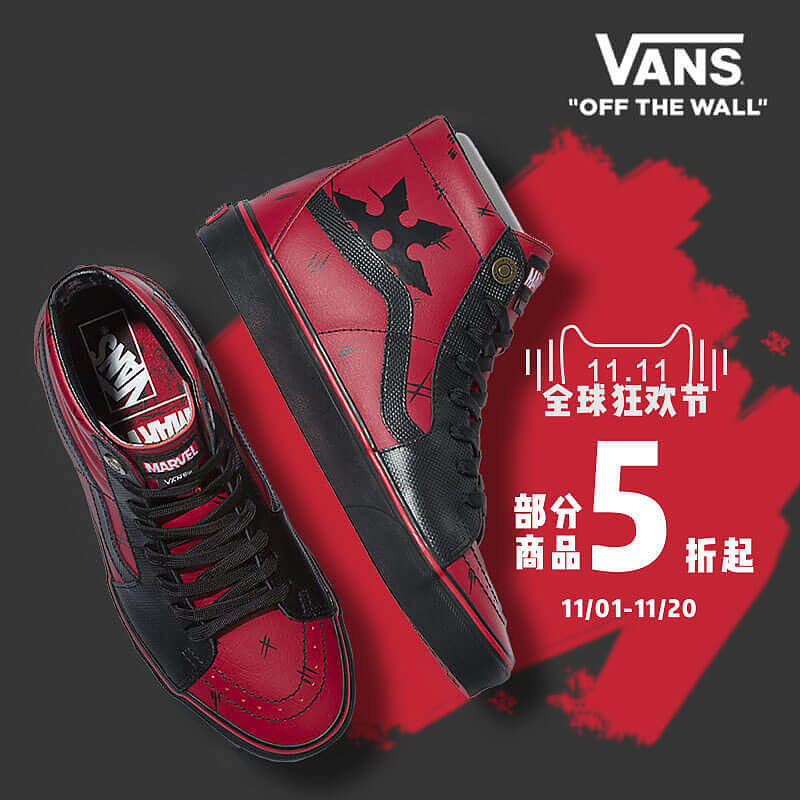 VANS网页设计（图ZMTUwOTk1NTk2） - 电商 - 站酷设计师yyyyy然原创素材 - 站酷ZCOOL