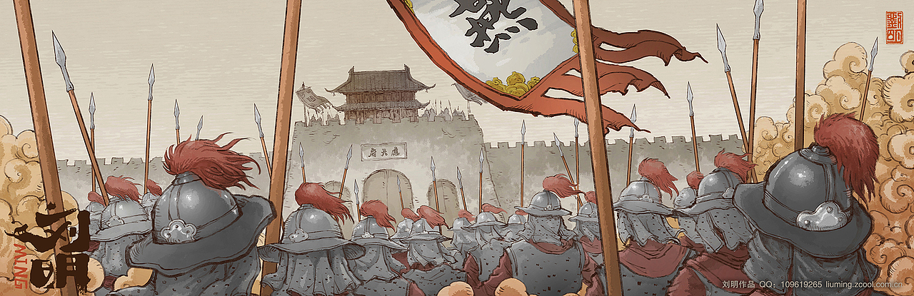 《大明卷》(一)（图ZMjQ1NjY5MDI0） - 创作习作 - 站酷设计师刘明de画画本子原创素材 - 站酷ZCOOL