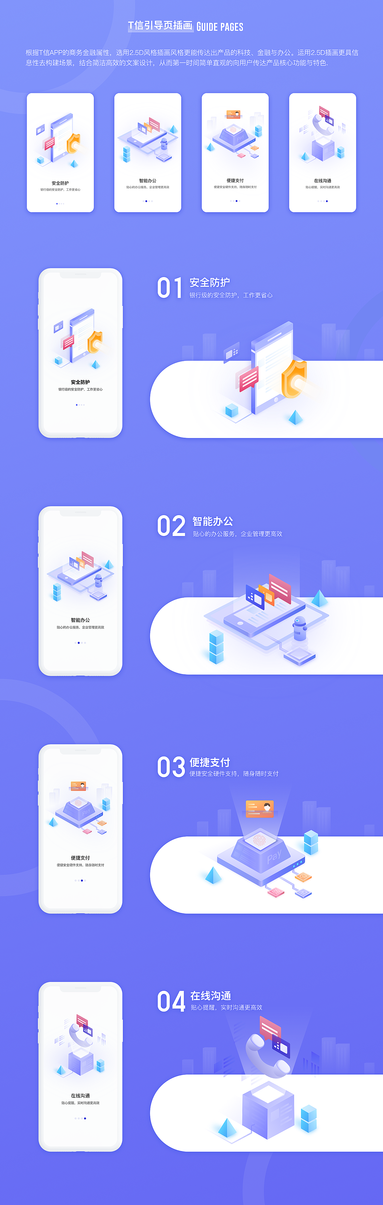 2022年设计作品集