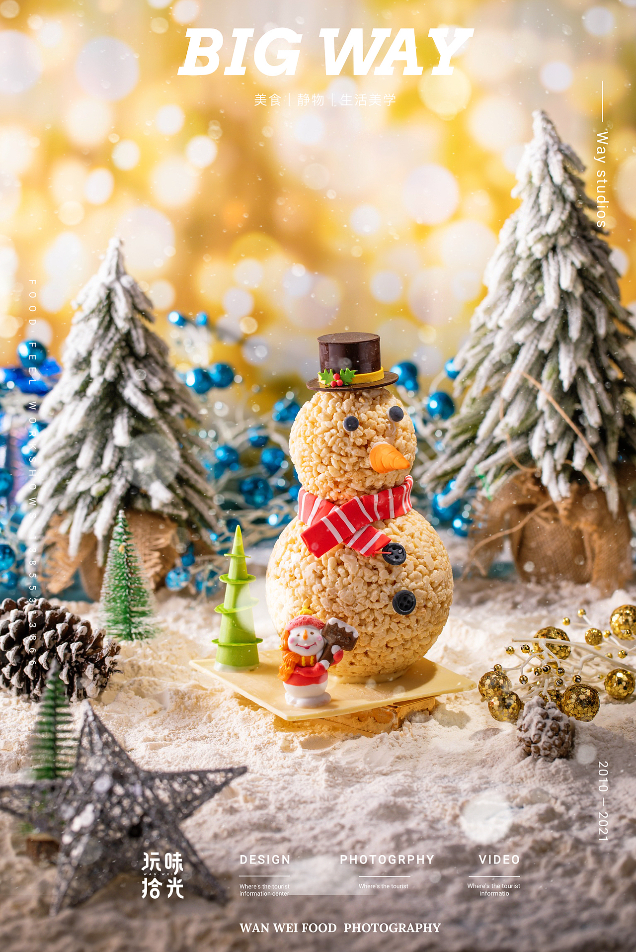 圣诞主题蛋糕｜深圳珠江皇冠假日酒店×玩味拾光（图ZMjgwNjM5NDA0） - 美食摄影 - 站酷设计师玩味拾光原创素材 - 站酷ZCOOL