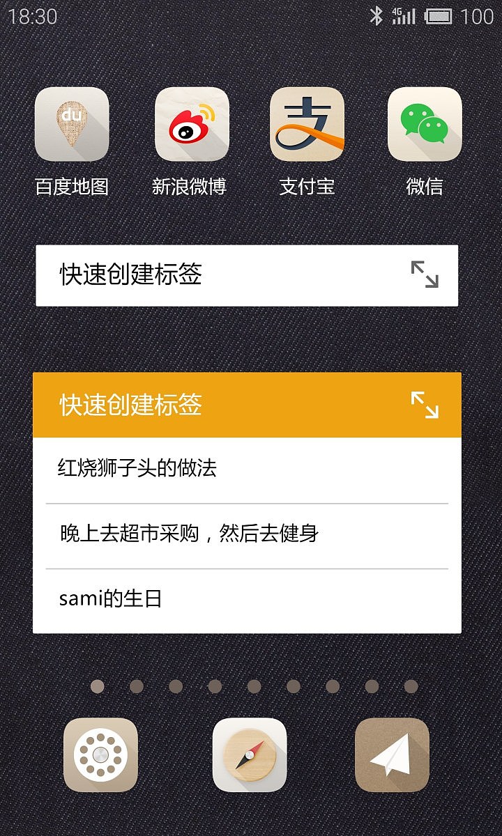 淡雅（Elegant）（图ZMzY3NDMwNzY=） - 主题/皮肤 - 站酷设计师盒饭兄原创素材 - 站酷ZCOOL