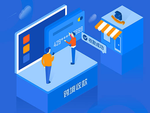 跨境支付平台（个人主页-ZMzMwNzUyMDg=） - 软件界面 - 站酷设计师纸上探戈原创素材 - 站酷ZCOOL