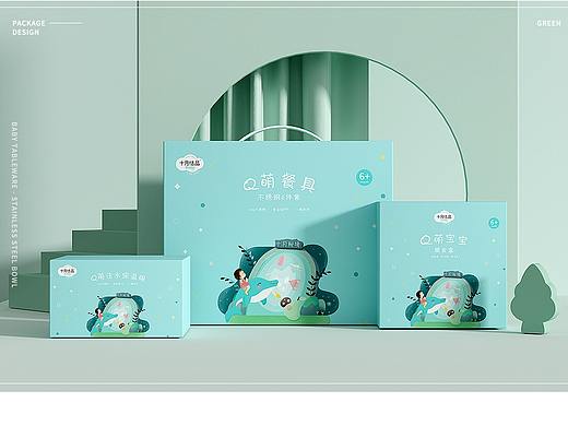 个人作品——宝宝日常用品