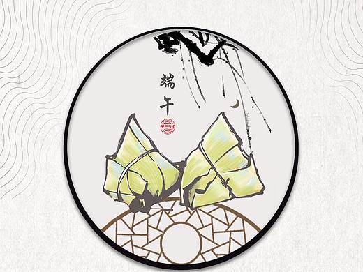 端午