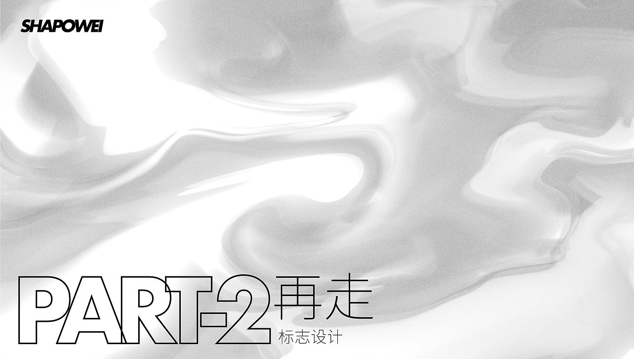 厦门·沙坡尾|视觉设计全案(图ZMjkyMTIwOTIw) - 品牌 - 站酷设计师LAZYstudio原创素材 - 站酷ZCOOL
