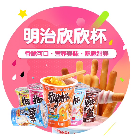 app页面弹窗（图ZMTQ0MzM1MzIw） - 其他平面 - 站酷设计师立志做一名插画师原创素材 - 站酷ZCOOL