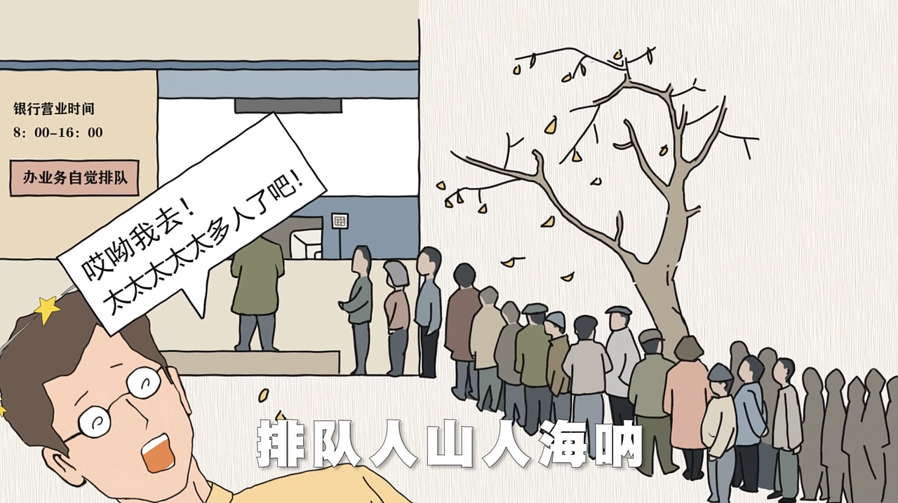 支付宝app条漫动画（图ZMTY1MDQ1MjM2） - 商业插画 - 站酷设计师胡基森原创素材 - 站酷ZCOOL