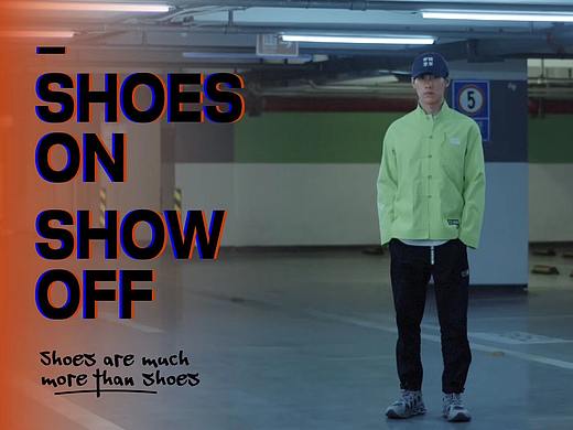 IFS x 万象映画  # SHOES ON SHOW OFF #