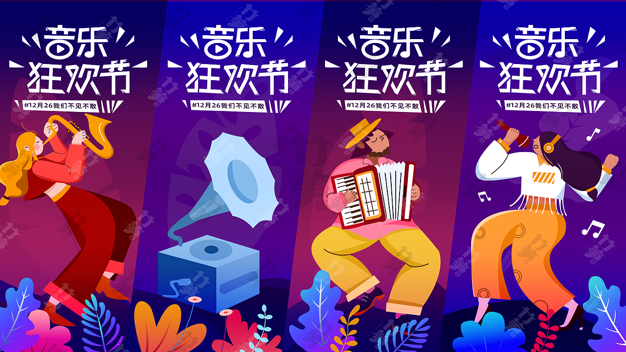 竹笋集94 玲玲个人作品集（图ZMTk5NjY1NDMy） - 其他UI - 站酷设计师竹笋集原创素材 - 站酷ZCOOL