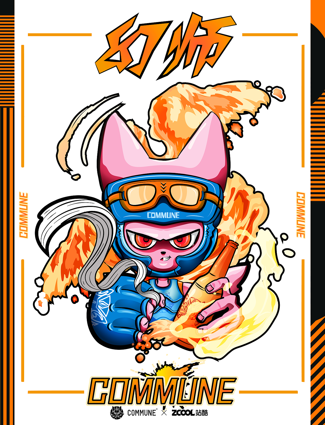 COMMUNE 幻师品牌IP形象创作——格斗幻师（图ZMjc1NTQxOTE2） - IP形象 - 站酷设计师黑毛球子原创素材 - 站酷ZCOOL