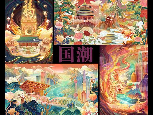 【国潮】近期国潮