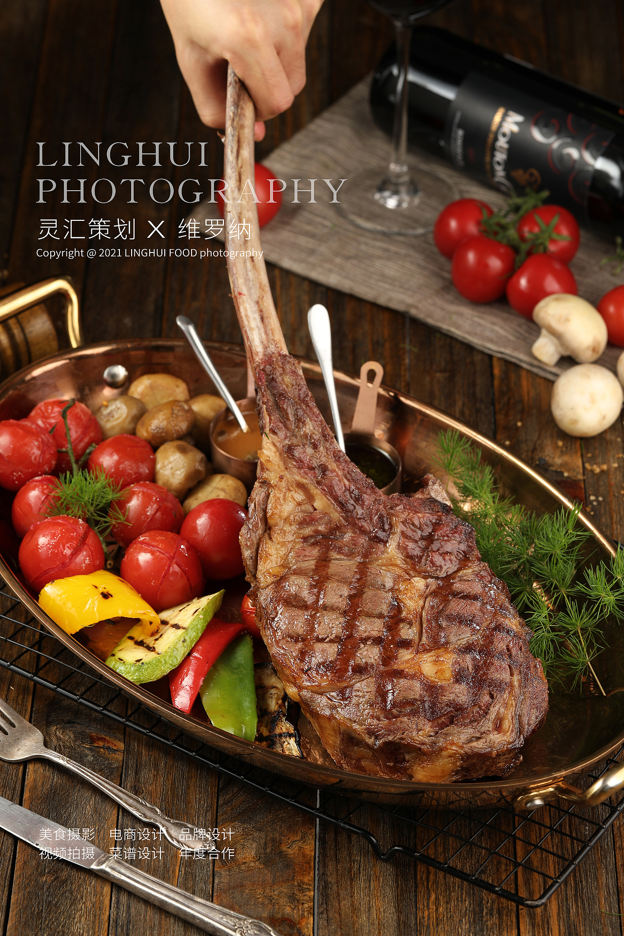 维罗纳意大利餐厅酒吧 | 灵汇策划美食摄影案例（图ZMjc5MTc1NTQ0） - 美食摄影 - 站酷设计师广州味视摄影部原创素材 - 站酷ZCOOL