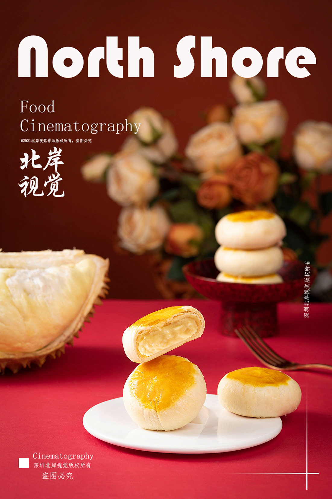 月饼摄影（图ZMzA5NTU5MDky） - 美食摄影 - 站酷设计师北岸视觉进衍原创素材 - 站酷ZCOOL