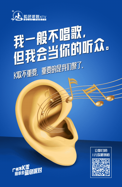 K歌（图ZNjcyNDUzMjg=） - 海报 - 站酷设计师Martin_X原创素材 - 站酷ZCOOL