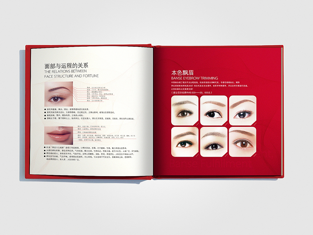 品牌-本色 画册设计 包装设计 品牌设计 展架海报