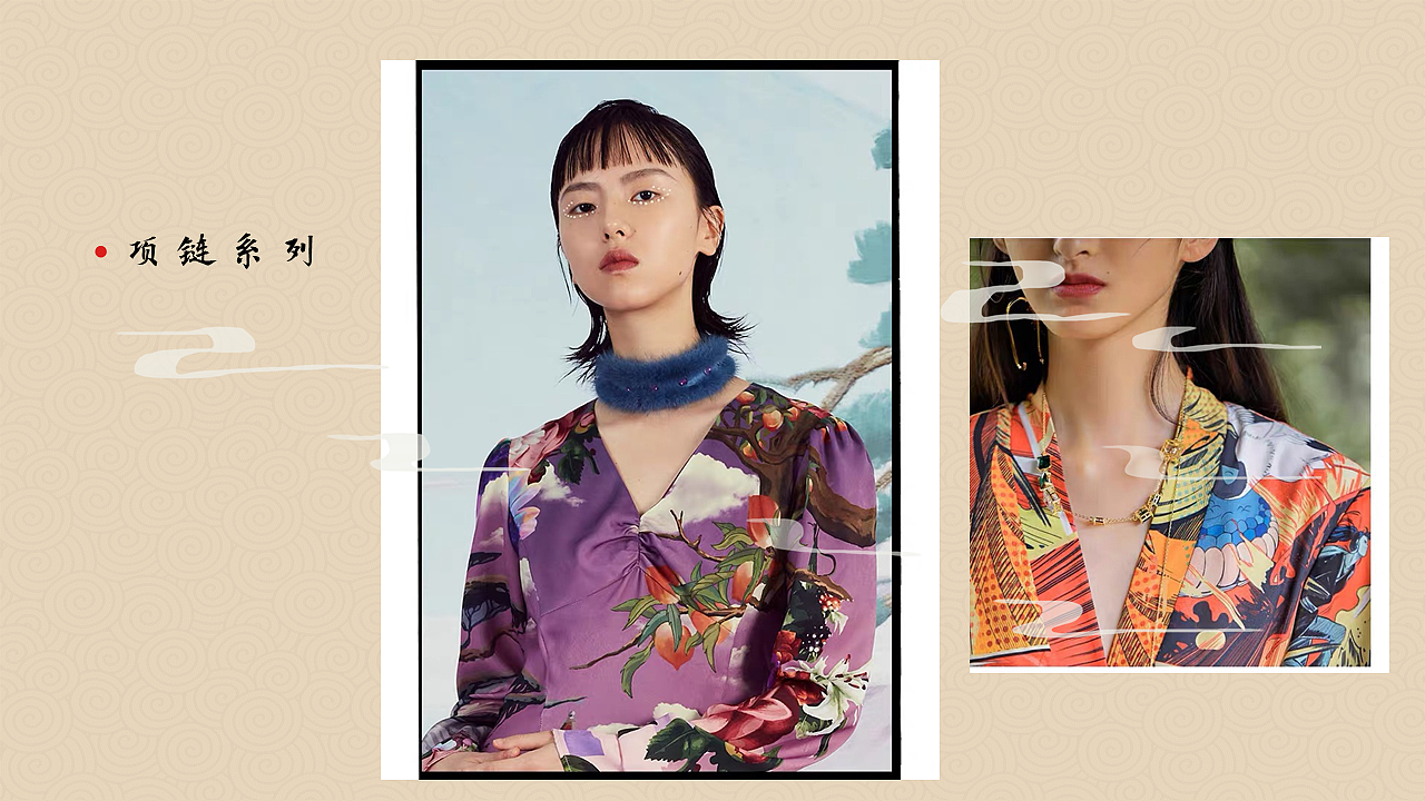 品牌书——密扇（图ZMjA1MTY3ODk2） - PPT/Keynote - 站酷设计师梦几原创素材 - 站酷ZCOOL