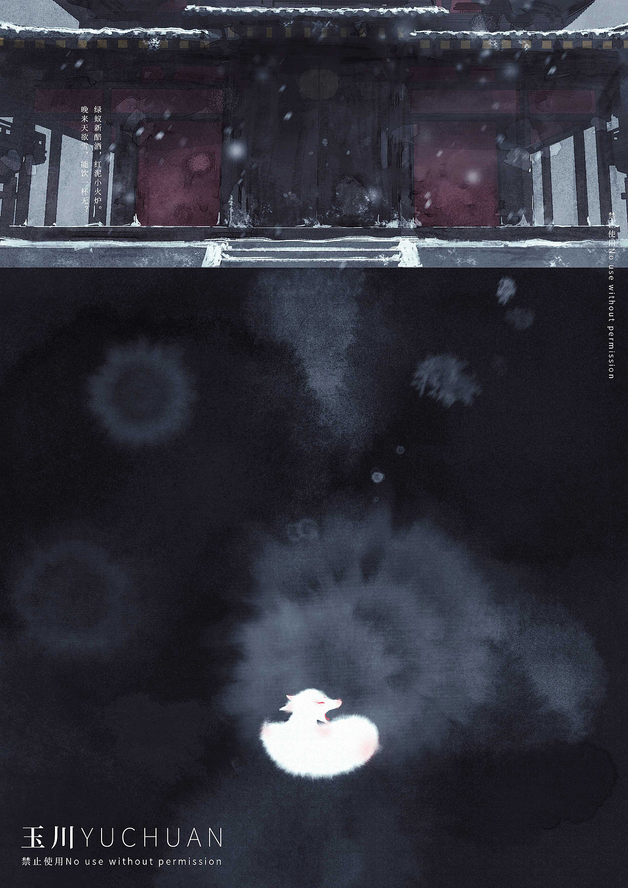 近期神话壁画水墨插画合集